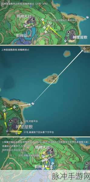 原神神里突破必备，绯樱绣球全位置解析