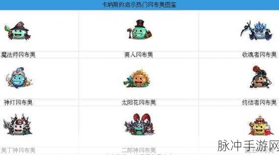不思议迷宫勇者冈布奥获取全攻略