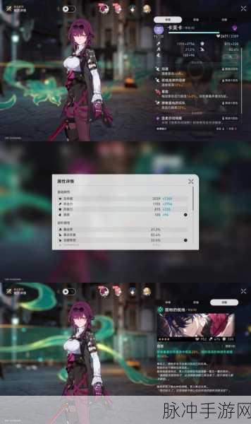 崩坏，星穹铁道中卡芙卡自机强度深度剖析
