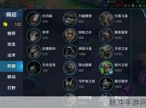王者荣耀芈月出装秘籍，铸就超强法师之路