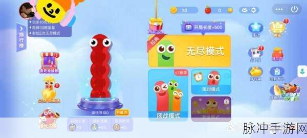 贪吃蛇大作战，致胜战术全攻略