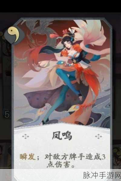 阴阳师凤凰火独攻御魂秘籍，掌控战局的关键