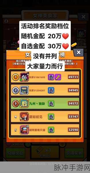 弹壳特攻队女神节活动全方位攻略指南