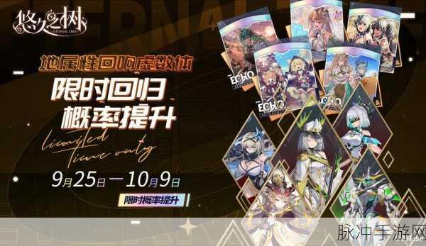 悠久之树风属性全面攻略补完指南
