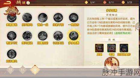 三国杀名将传，神秘镜子碎片用途全解析