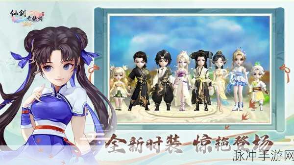 仙剑奇侠传 3D 回合宠物获取全攻略