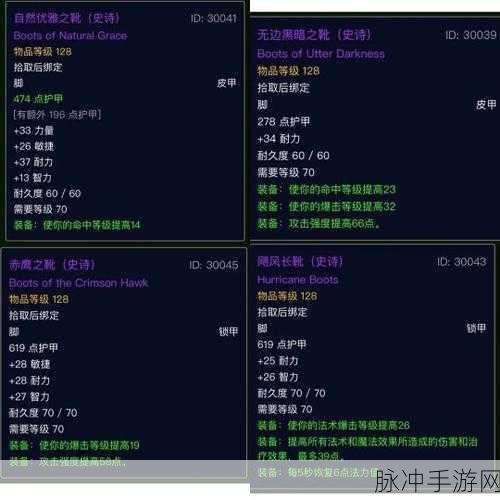 魔兽世界手游中制皮分支的深度解析