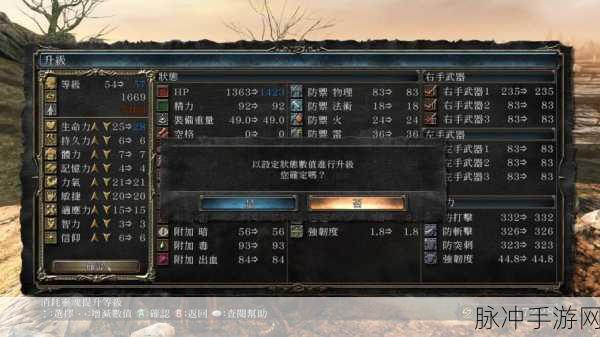 黑暗之魂 2 契约升级攻略，条件与奖励全解析