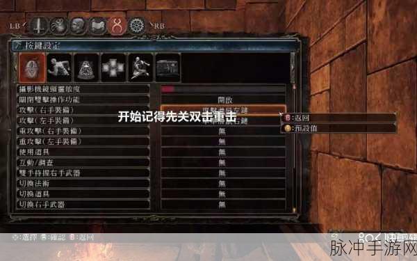 黑暗之魂 2 契约升级攻略，条件与奖励全解析
