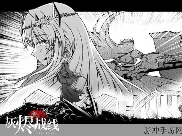 灰烬战线通关秘籍，全关卡 S 阵容大揭秘