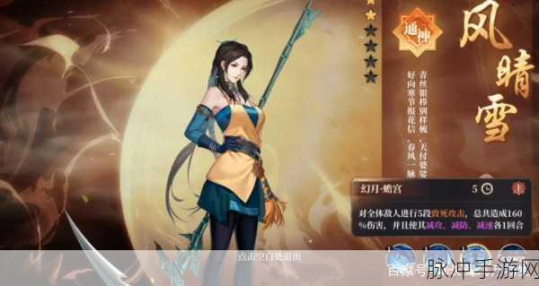 古剑奇谭木语人，幸灵速刷超强阵容深度剖析