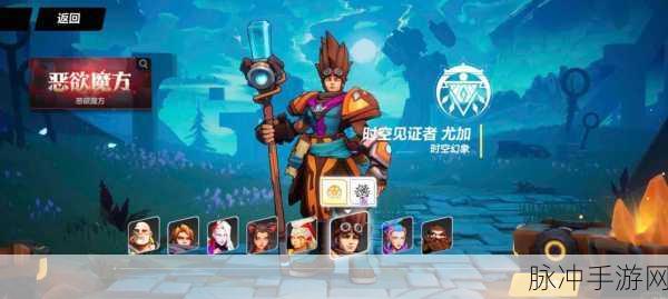 火炬之光无限，开局职业精选指南