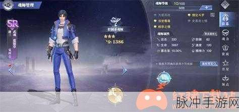 悠星大陆战力飙升秘籍，全方位提升指南