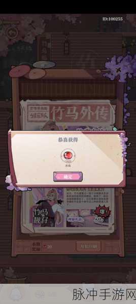 竹马胭脂铺，新手畅玩指南，解锁主线与神颜阁会员奥秘