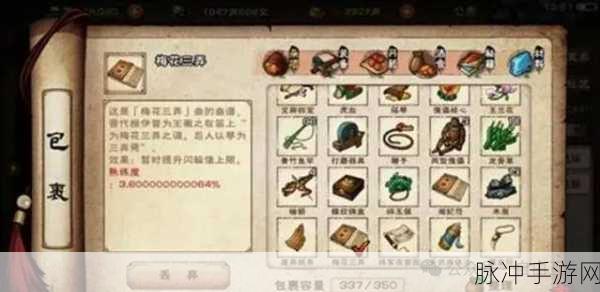 烟雨江湖面堂发黑任务详尽攻略指南