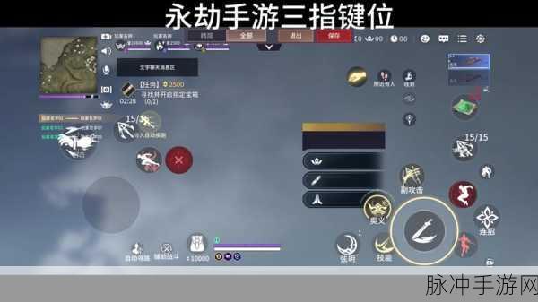 永劫无间手游按键设置全攻略，助你称霸武林