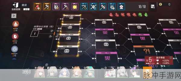 少女前线，云图计划新一期故障协议超简易通关指南
