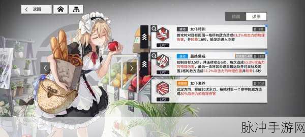 少女前线，云图计划新一期故障协议超简易通关指南