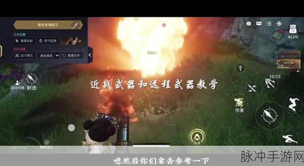深入解析永劫无间比赛，规则与精彩全知道