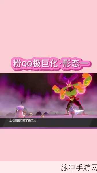 超级精灵手表中冰雪企鹅的全方位解析