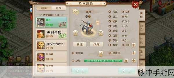 问道手游首充号的正确使用指南