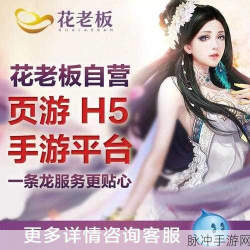 问道手游首充号的正确使用指南