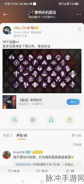 深度剖析第五人格建筑师技能 掌控游戏新局面
