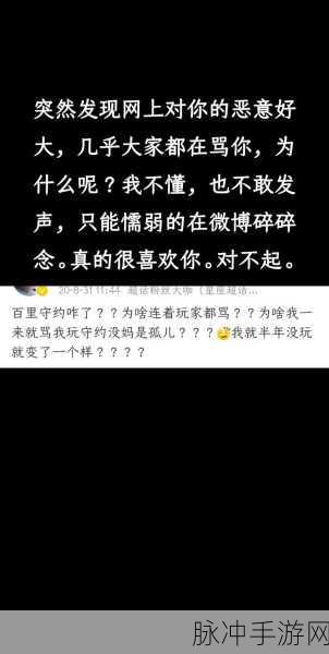 王者荣耀，百里守约连招技巧大揭秘