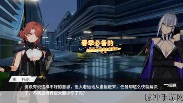深空之眼障月阿修罗神格最佳搭配指南