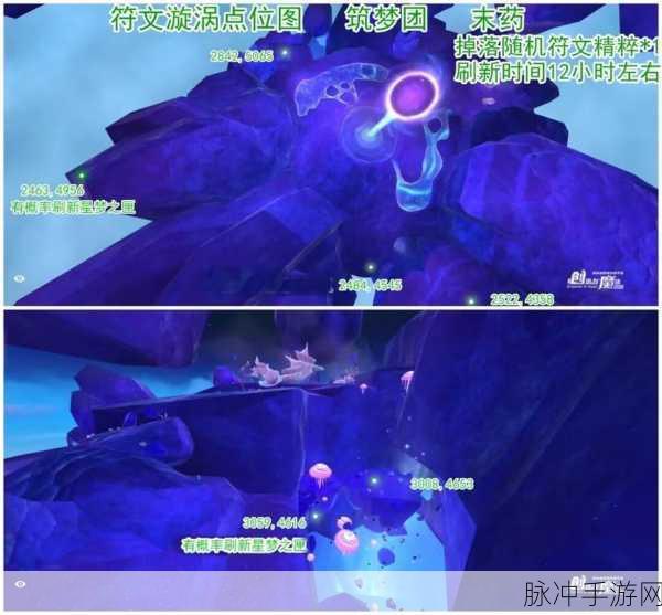 创造与魔法中神秘漩涡的深度解析与攻略