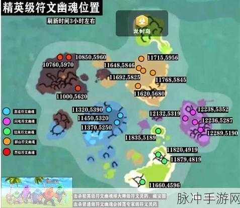 创造与魔法中神秘漩涡的深度解析与攻略
