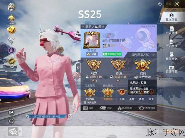 和平精英 SS10 赛季震撼启航 全新冒险等你来战