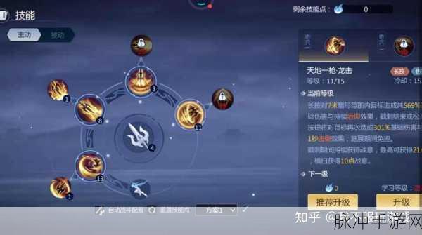 剑侠世界 2 手游属性系统深度剖析与指南