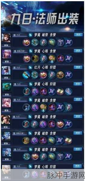 王者荣耀设备锁解除全攻略