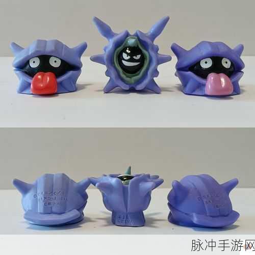 精灵宝可梦 GO 大舌贝坐标全揭秘
