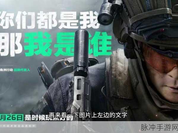 三角洲行动，掌控关键医药箱 称霸战场的秘诀