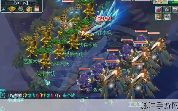梦幻西游手游，天机城玩法深度剖析与攻略指南