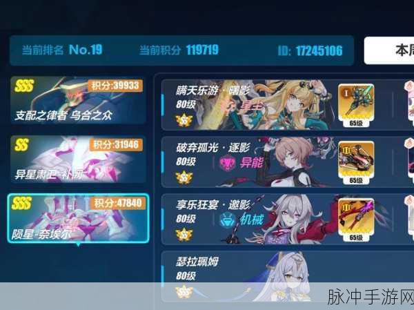 崩坏 3，本周记忆战场 SS 教父卡莲狐狸通关秘籍
