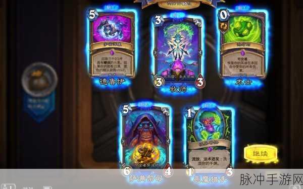 炉石传说新版本预购奖励全解析