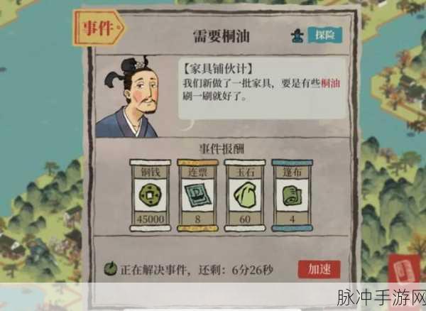 江南百景图木板获取秘籍大公开