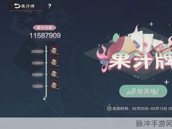 物华弥新，手游材料价值的深度精算攻略