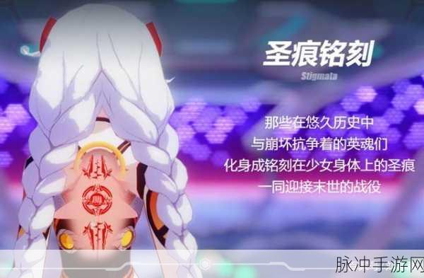 崩坏 3 伏羲圣痕深度解析，实力究竟如何