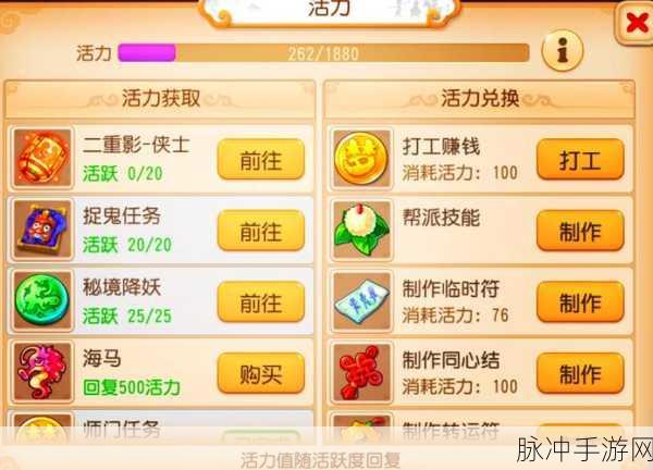 梦幻西游维版刷金秘籍，高效获取金币全攻略