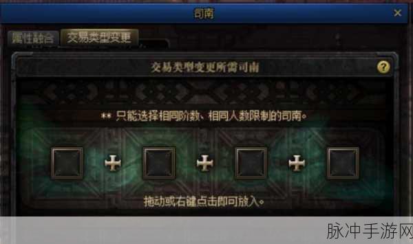 DNF 未央幻境搬砖秘籍，可行性与高效策略