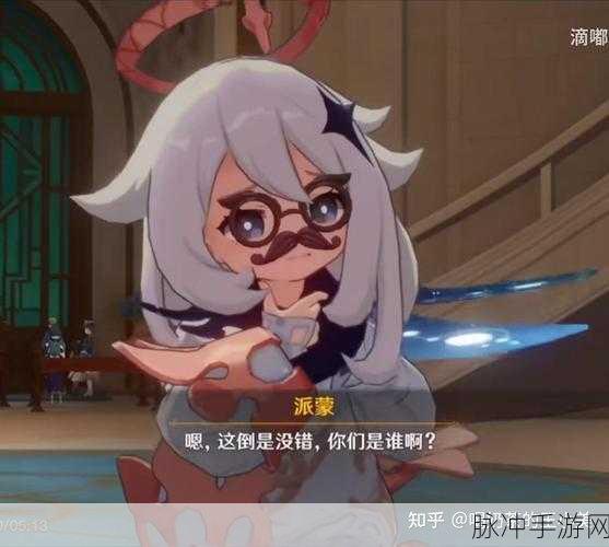 原神，嘟嘟通讯来电的神秘条件全解析