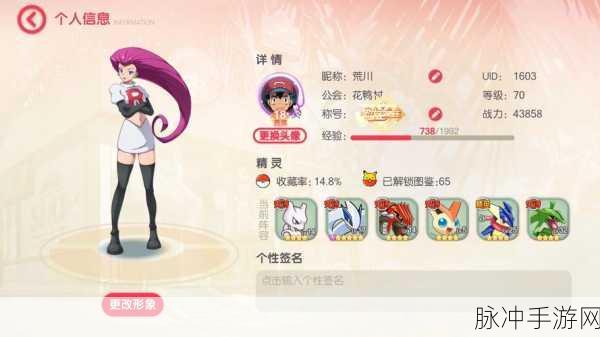口袋妖怪手游，艾路雷朵与沙奈朵实力大比拼