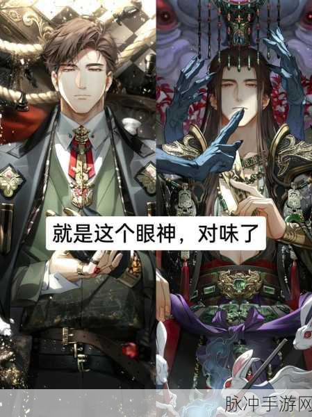 光与夜之恋，爱在退潮第 1 天畅玩指南