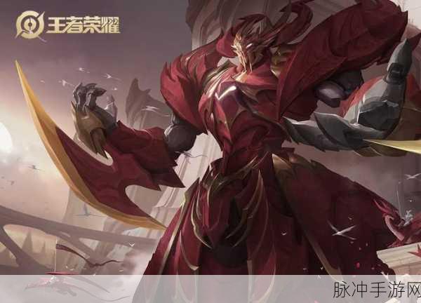 王者荣耀项羽苍威无极新皮肤价格全解析