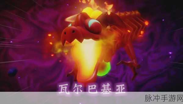 塞尔达传说，智慧再现 第三只蜈蚣隐藏点大揭秘