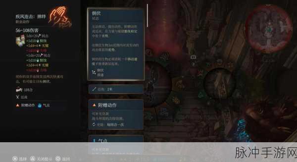 博德之门 3 双持贼玩法全解析